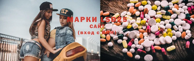 Лсд 25 экстази ecstasy  как найти закладки  кракен tor  Каспийск 